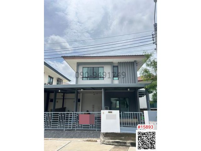 ขาย บ้านเเฝด ฮาบิเทีย ชายน์ ท่าข้าม-พระราม 2 ใกล้ เซ็นทรัล พระราม 2