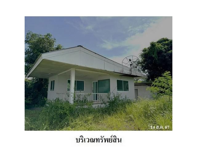 ขายบ้านเดี่ยว ท่าตูม ศรีมหาโพธิ ปราจีนบุรี