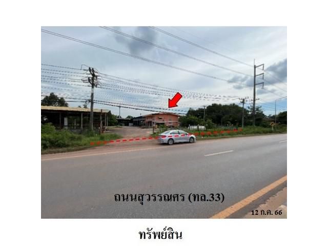 ขายโรงงาน ถ.สุวรรณศร ประจันตคาม ปราจีนบุรี