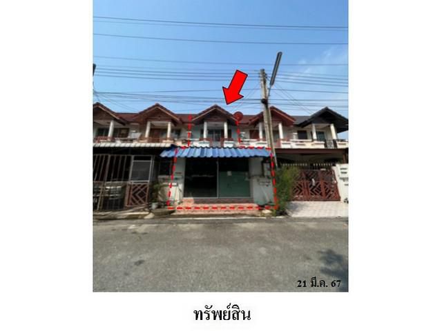 ขายทาวน์เฮ้าส์โครงการ ระยองซิตี้ปาร์ค เชิงเนิน อ.เมืองระยอง ระยอง