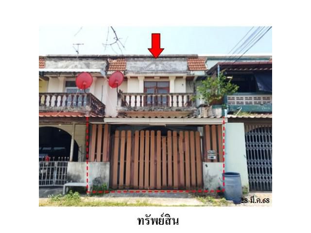 ขายทาวน์เฮ้าส์โครงการ คุ้มหลวง เชิงเนิน เมืองระยอง ระยอง