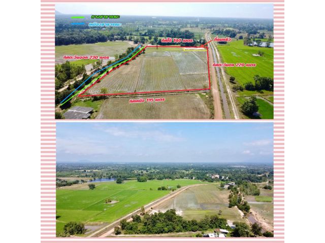 Aขายที่นา 16 ไร่ 12 ตารางวา พร้อมที่ถมแล้ว   ขายยกแปลงราคา 2,100,000 บาท  ที่อยู่ต.หนองยายดา อ.ทัพทัน จ.อุทัยธานี