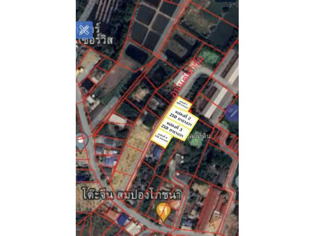 ขายที่ดินสวยหนองปากโลง อำเภอเมือง จังหวัดนครปฐม