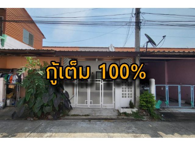 =>เงินเดือน 12,000 กู้ได้สบาย! ได้บ้านรีโนเวทใหม่ สไตล์มินิมอล ม.การเคหะ ลพบุรี