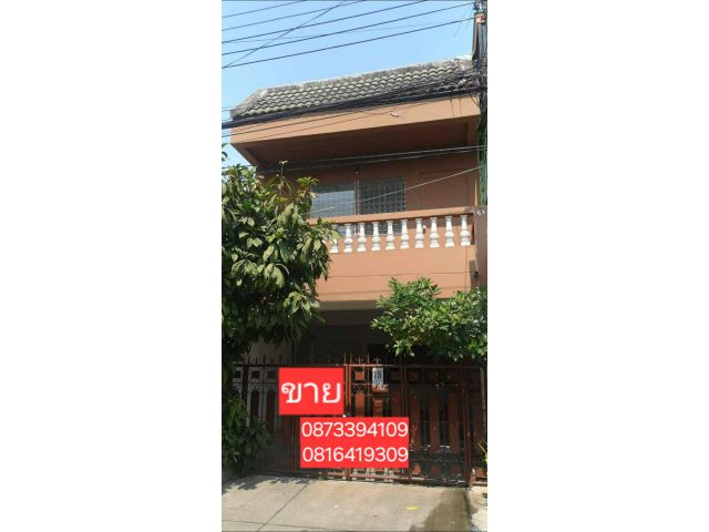 ขายถูกมาก!! ทาวน์โฮม 2ชั้น ประชานิเวศน์3 ซอย15 เมืองนนทบุรี ใกล้เดอะมอลล์ รถไฟฟ้า ทางด่วน ศูนย์ราชการฯ