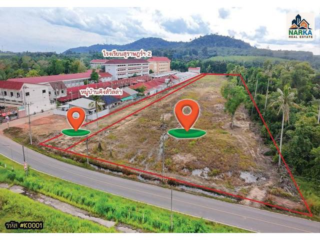 ขายที่ดินเปล่าราคาถูก ใกล้โรงเรียนสุราษฎร์ธานี 2 สุราษฎร์ธานี