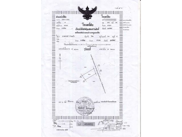 ต้องการขายที่ดินโฉนดหนึ่งไร่หนึ่งงานที่สวยติดถนนไม่แพงครับ