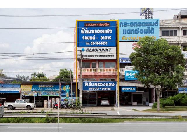 อาคารพาณิชย์ 5 ชั้น 2 คูหา ถนนกาญจนาภิเษก ใกล้ เซ็นทรัล เวสต์เกต