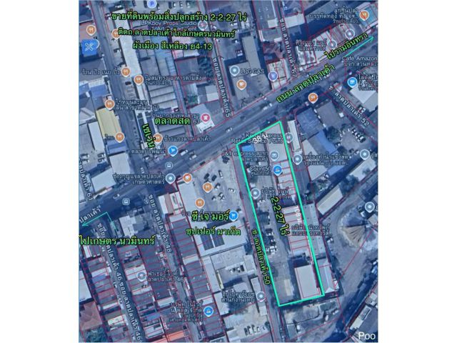 R68-61ขาย ที่ดิน ถนนลาดปลาเค้า พร้อมสิ่งปลูกสร้าง (ติดถนนใหญ่) เนื้อที่ 2 ไร่ หน้ากว้าง 34.2 m.( หรือ 1,027.5 ตารางวา ) - ติดถนนใหญ่ รูปคล้าย