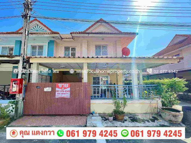 ขาย ทาวน์เฮ้าส์ หลังมุม โครงการ บ้านพฤกษา 33 บางใหญ่