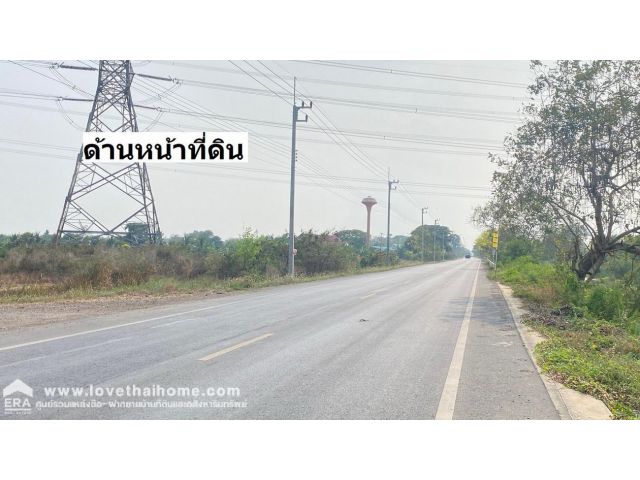 ขายที่ดินติดถนนเลียบคลองระพีพัฒน์ หนองเสือ ปทุมธานี แปลงใหญ่ 79 ไร่ 12 ตารางวา ใกล้วงแหวนฝั่งตะวันออก