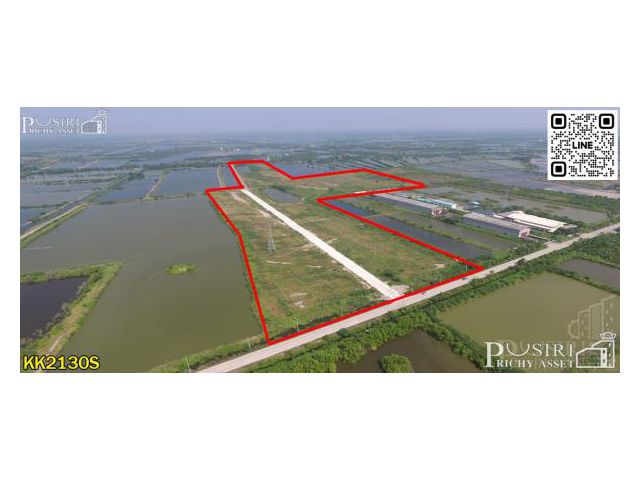 ขายที่สร้างโรงงาน 104 ไร่ ถมพร้อมใช้ ติดถนนคอนกรีต ผิวถนนกว้าง 12 เมตร ใกล้พระราม 2 - KK2130S