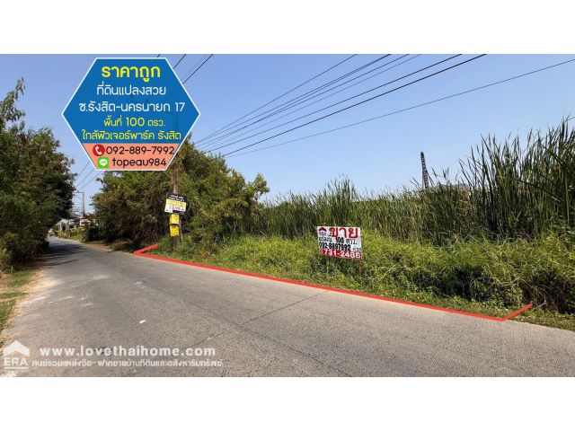 ขายที่ดินพร้อมบ้านทรงไทย ถนนบ้านแพ้ว สมุทรสาคร พื้นที่ 360.6 ตรว. ขาย 4 ล้านบาท ใกล้บิ๊กซ้ง บ้านแพ้ว