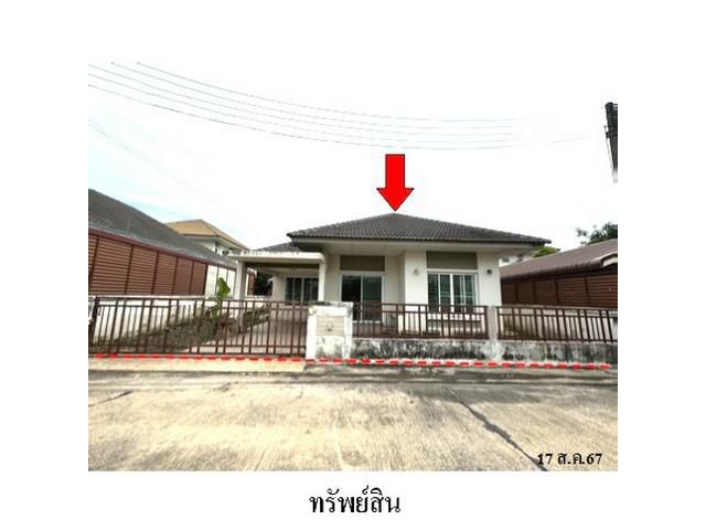 ขายบ้านเดี่ยว โครงการ ซิตี้ ปาร์ค สระแก้ว โครงการ 1  จ.สระแก้ว