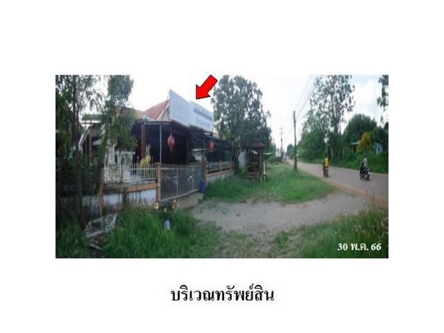 ขายบ้านเดี่ยว ถนน เลี่ยงเมืองสระแก้ว อ.เมืองสระแก้ว จ.สระแก้ว