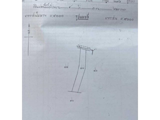 ขายนา 4 ไร่ 1งาน ถนนเส้นหลังโลตัสท่าตูม