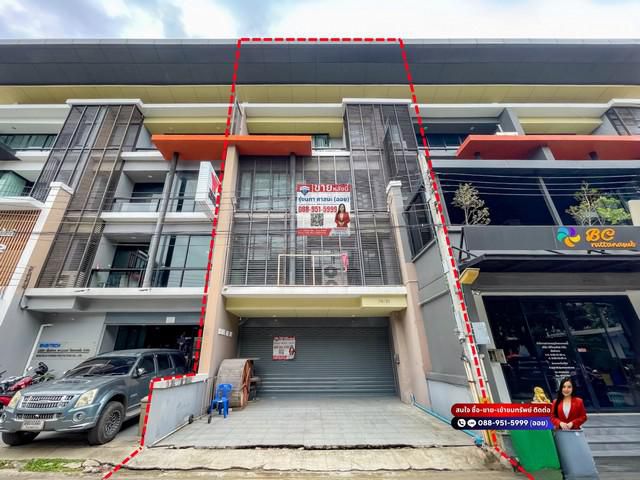 ขายอาคารพาณิชย์ แพลทตินัม เพลส