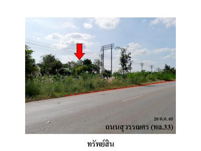 ขายที่ดินว่างเปล่า ต.สระแก้วอ.เมืองสระแก้ว จ.สระแก้ว