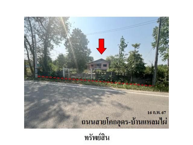 ขายบ้านเดี่ยว  ต.หนองกี่ อ.กบินทร์บุรี ปราจีนบุรี