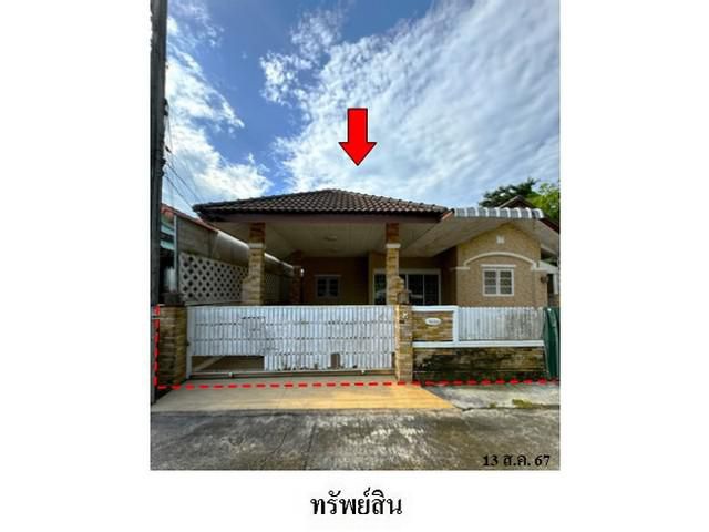 ขายบ้านเดี่ยวโครงการ นพวรรณ แกรนด์โฮม ถ.บ้านหัวเขา ปราจีนบุรี