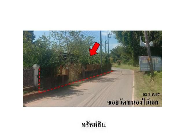 ขายบ้านเดี่ยวถนน สุวรรณศร โพธิ์งาม ประจันตคาม ปราจีนบุรี