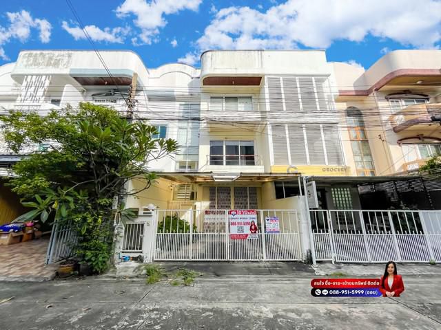 ขายทาวน์เฮ้าส์ หมู่บ้าน 84 แมนชั่น