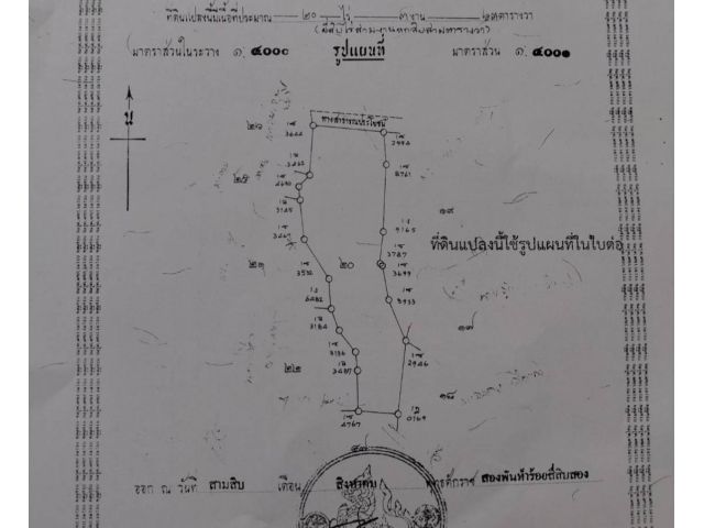 ขายที่ดินโฉนดครุฑแดงพร้อมโอนที่ดินแปลงสวยเพื่ออยู่อาศัยและธรรมชาติไร่ละ165000บาทต.เพนียด