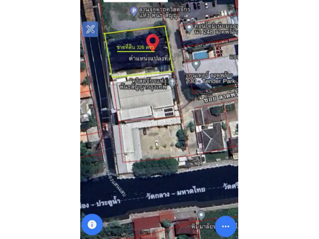 ขายที่ดิน ใกล้รถไฟฟ้าสายสีเหลือง ซ.ลาดพร้าว 130 ขนาด 326 ตารางวา เหมาะสร้างคอนโด บ้านพักอาศัย
