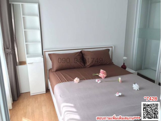 เช่า The Parkland รัชดา – วงศ์สว่าง ขนาด 30 ตรม. ใกล้ MRT วงศ์สว่าง ** มีหลายห้องค่ะ **