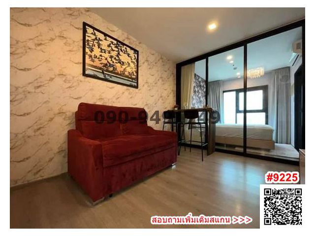 เช่า คอนโด THE BASE เพชรเกษม ใกล้รถไฟฟ้า MRT เพชรเกษม 48