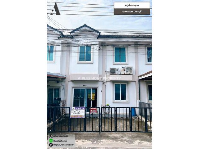 #หมู่บ้านณรุจา #ศรีประวัติ #บางกรวย