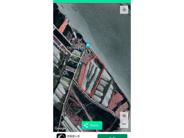 ขายที่สวยติดแม่น้ำ ปากอ่าวแม่กลอง