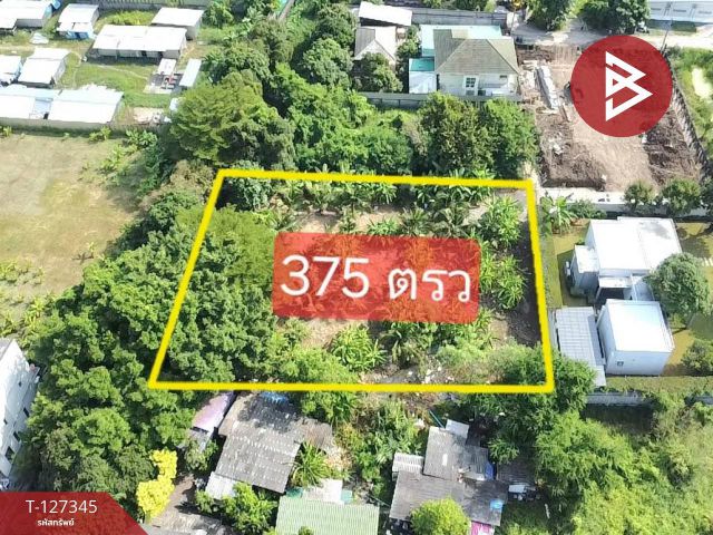 ขายที่ดิน เนื้อที่ 3 งาน 75 ตร.วา พระโขนง กรุงเทพมหานคร