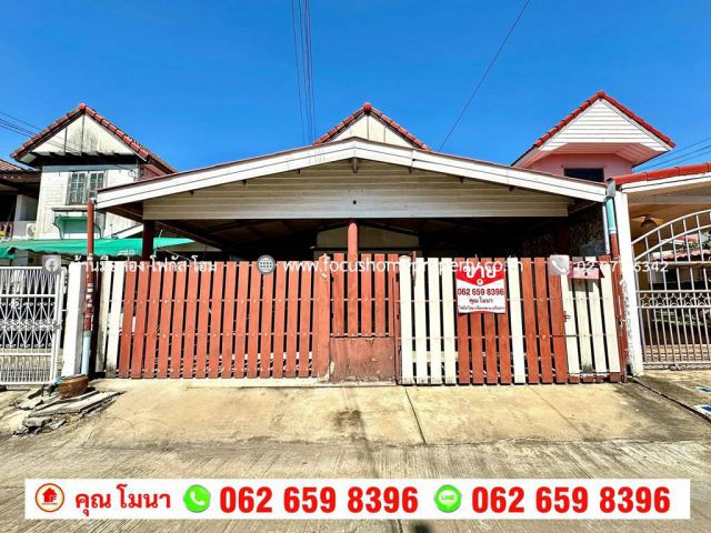 ขาย บ้านแฝด หมู่บ้าน ลานทอง ปากเกร็ด