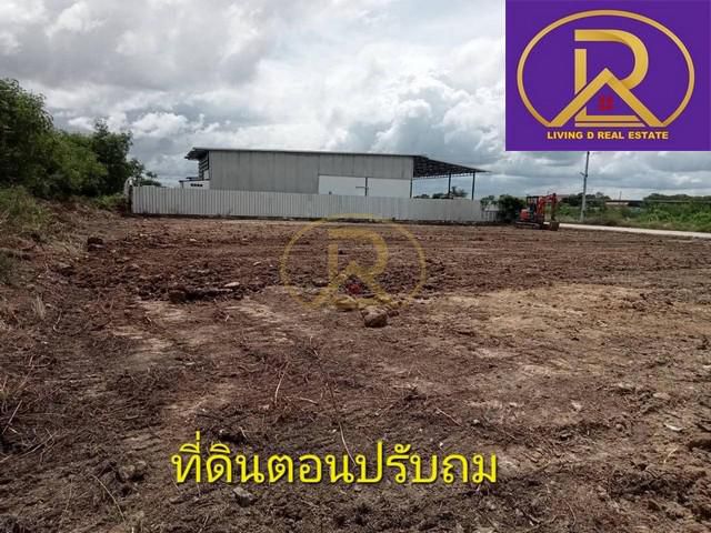 ขายด่วนที่ดินถมแล้ว 270ตร.ว. แปลงสวย ใกล้ถ.สุขุมวิท บางปะกง ฉะเชิ