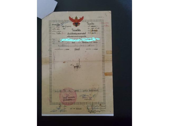 ขายที่ดิน 90 ตรว.หลังตลาดต้นตาล อ.เมือง ขอนแก่น 9.9 แสน