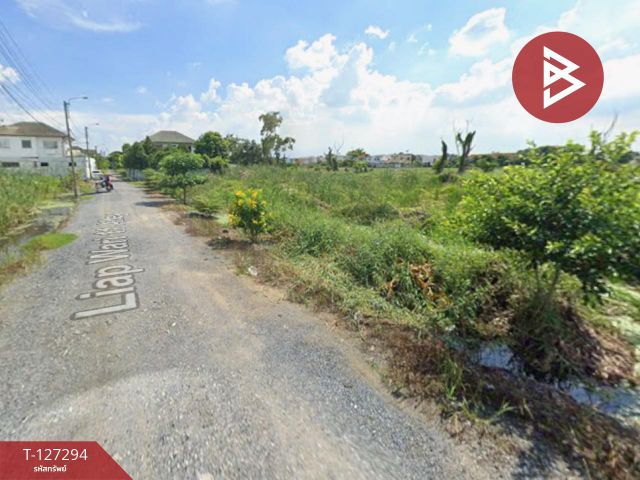 ขายที่ดินเปล่า เนื้อที่ 261 ตารางวา ถนนเลียบวารี หนองจอก กรุงเทพฯ