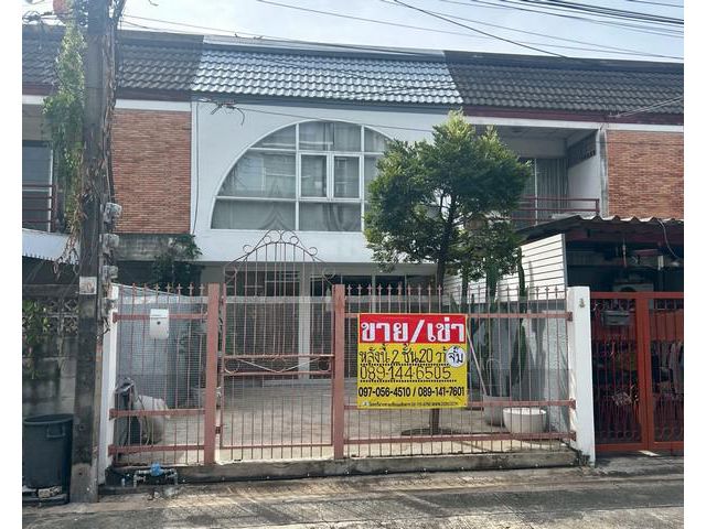 ขาย/เช่าออฟฟิส 2ชั้น 20 ตารางวา  ซ. ลาดพร้าว 33