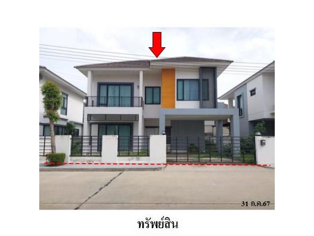 ขายบ้านเดี่ยวโครงการ กรีนโฮม อยุธยา ต.บ้านเกาะ อ.เมือง อยุธยา