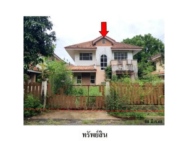 ขายบ้านเดี่ยว โครงการ เดอะรอยัล ลากูน อ.องครักษ์ จ.นครนายก