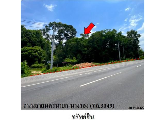 ขายที่ดินว่างเปล่า ถ.นครนายก-นางรอง นครนายก