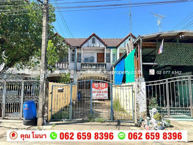 ขาย ทาวน์เฮ้าส์ หมู่บ้านลานทอง ปากเกร็ด