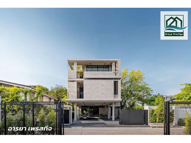 ที่ดินพร้อมสิ่งปลูกสร้างอาคารโมเดิร์นสไตล์ Brutal Loft ซอยลาดพร้าว23