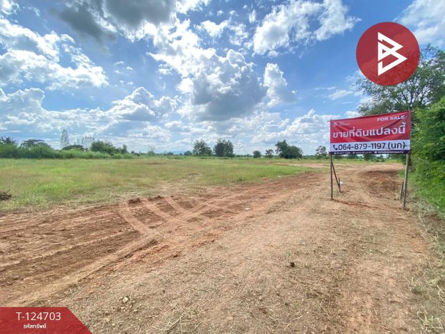 ขายที่ดิน เนื้อที่ 5 ไร่ 2 งาน 30.2 ตร.วา บ้านทุ่ม ขอนแก่น