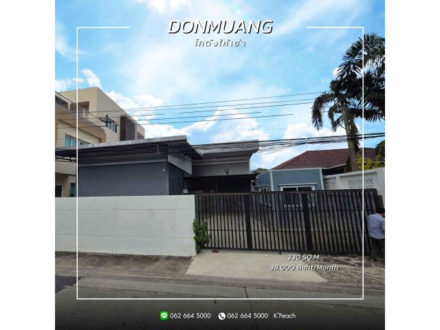 ให้เช่า โกดังพร้อมสำนักงาน 230 ตร.ม. ดอนเมือง เทิดราชัน สีกัน ใกล้ทางด่วน ใกล้สนามบินดอนเมือง