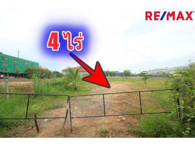 ที่ดินเลียบคลองสี่วาตากล่อม บางบอน5ซ.5 ถนนเอกชัยวัดโพธิ์แจ้ ใกล้สวนจงสถิตย์ ตลาดคุณนาย ที่ดินถมแล้ว 4ไร่