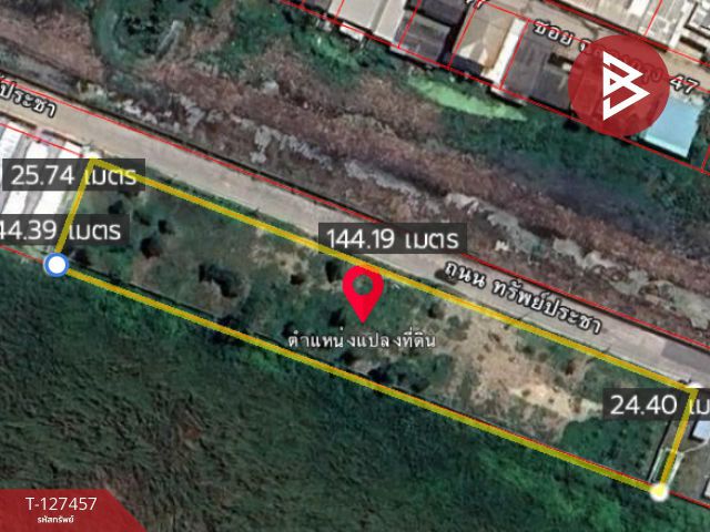 ขายที่ดิน เนื้อที่ 2 ไร่ 86 ตร.วา ลาดกระบัง กรุงเทพมหานคร