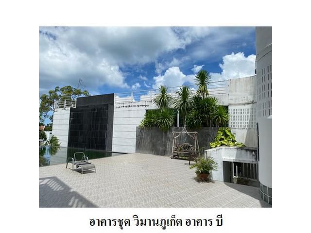 ขายห้องชุด 23 ห้องโครงการ วิมานภูเก็ต ต.ป่าตอง อ.กะทู้ จ.ภูเก็ต