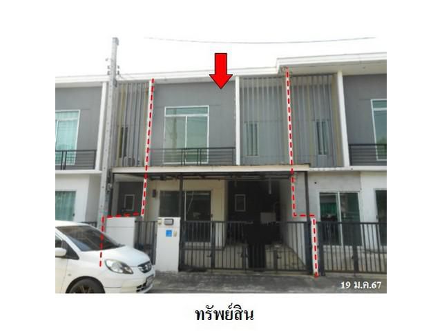 ขายทาวน์เฮ้าส์โครงการ บ้านพฤกษา นาราโรจนะ-สามเรือน  บางปะอิน อยุธ