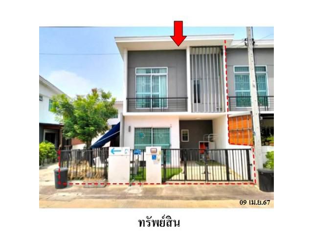 ขายทาวน์เฮ้าส์โครงการ พฤกษา นารา 99 โรจนะ-สามเรือน บางปะอิน อยุธย